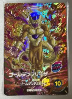 ドラゴンボールスーパーダイバーズ sdv9-031 ゴールデンフリーザ — image 1