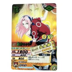 NARUTO　ナルティメットカードバトル　DN021T　春野サクラ　緑 箔押し — image 1