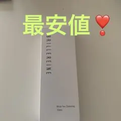 ホワイトティークレンジング　ブリエレーヌ　新品未開封 — image 1