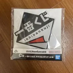 一番くじ　ロゴ　アクリルスタンド — image 1