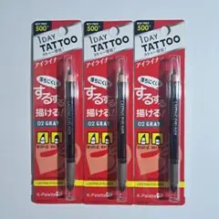 新品 1DAY TATTOO ラスティングアイライナー 02 グレー 3本セット — image 1