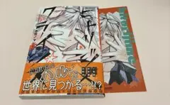 『BL』ヒトリジメクライシス — image 1
