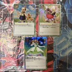 金色のガッシュベル THE CARD BATTLE イベントカード 3枚 — image 1
