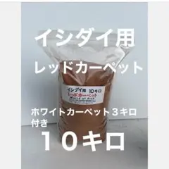 Hino Misaki様 リクエスト 2点 まとめ商品 — image 1