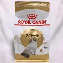 ロイヤルカナン ラグドール 400g2袋 ドライフード　キャットフード　猫 — image 1