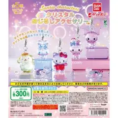 ゆー様専用 — image 1