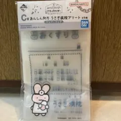 ホワイトタイガーとブラックタイガー一番くじ　C賞 あんしん処方　うさぎ病院 — image 1