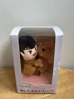 白濱亜嵐 メンプロ アランとレックス ぬいぐるみエコバッグ — image 1