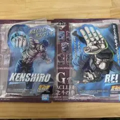 北斗の拳 一番くじ G賞 アクレクト ケンシロウ レイ 2点 — image 1