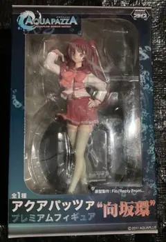 新品未開封　アクアパッツァ　プレミアムフィギュア　向坂環 — image 1