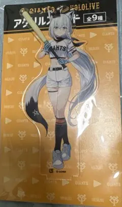 ジャイアンツ×ホロライブ アクリルスタンド 白上フブキ — image 1