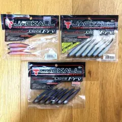 ジャッカル　クローンフライ　セット売り — image 1