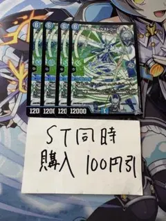 エクストリームキリコ　4枚セット — image 1