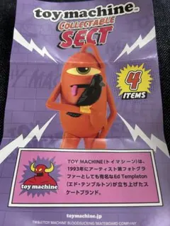 新品★トイマシーン コレクタブル セクト★bird &sect のセット — image 1