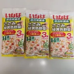 いなば ささみと緑黄色野菜 14歳からの3個パック — image 1