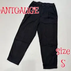 ANTGAUGE 麻混ストレッチパンツ S ダークグレー　アントゲージ　日本製 — image 1