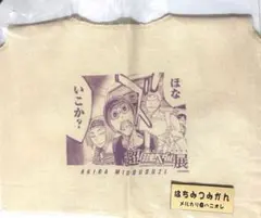 弱虫ペダル 超弱虫ペダル展 1000円くじ 京伏 御堂筋 — image 1