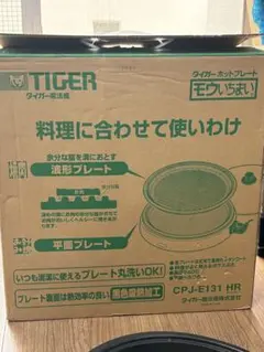 再出品！ — image 1