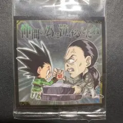 【まとめ買い１００円引】HH4-15 ゴンVSノブナガ R【未開封】 — image 1
