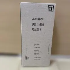 アジュバンコスメ株主優待　未使用 — image 1