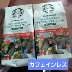 Starbucks カフェインレス 粉140ｇX 2袋セット — image 1
