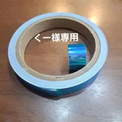 くー様専用 — image 1