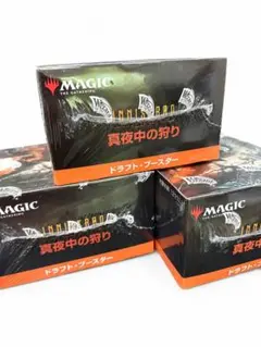 イニストラード真夜中の狩り 日本語版ドラフトブースター3BOXセット MTG — image 1
