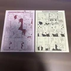 【購入特典】クロネコ彼氏の甘え方 しつけ方 — image 1