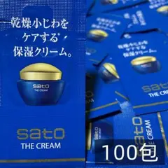 サトウ ザ・クリーム 50g（0.5g×100） — image 1