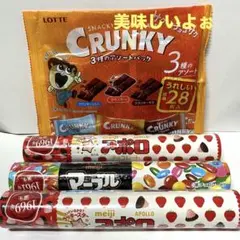 お得4点　マーブルチョコレート　アポロチョコレート　クランキー アソートパック — image 1
