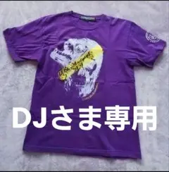 【ONEBITE ONEFISHE】スカルプリントTシャツ／L／紫 — image 1