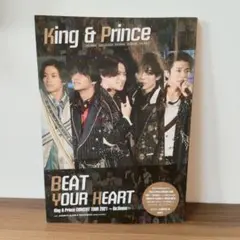 King & Prince BEAT YOUR HEART 雑誌 — image 1