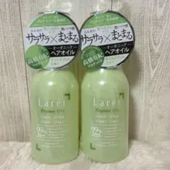 LarétOrganicOIL ラーレ　オーガニックオイル　2本セット — image 1