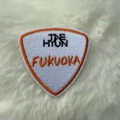 テヒョン　福岡　MOACON ワッペン — image 1