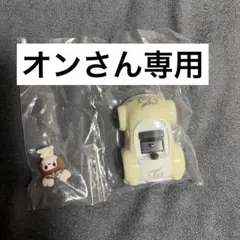 オンさん専用 — image 1