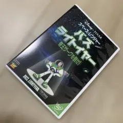 スペース・レンジャー バズ・ライトイヤー/帝王ザーグを倒せ! — image 1
