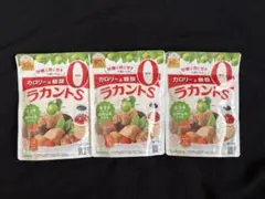 【新品未開封】SARAYA ラカントS 130g×3袋 ② — image 1