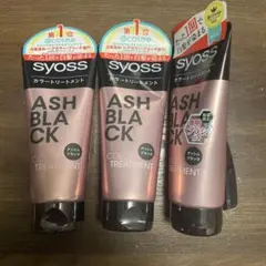 syoss サイオス カラートリートメント アッシュブラック 3本セット — image 1