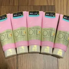 LUCIDO-L ARGAN RICH OIL ヘアトリートメントクリーム 5本 — image 1
