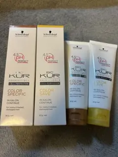 Schwarzkopf BC KUR トリートメント 80g — image 1