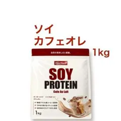 【カフェオレ】OgarMade ソイプロテイン 1kg オーガーメイド — image 1