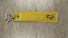 ＝LOVE イコラブ 滝脇笙古 国立 マフラータオルキーホルダー — image 1