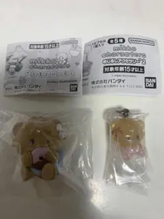 ミッコキャラクター　ラテ 2個セット — image 1