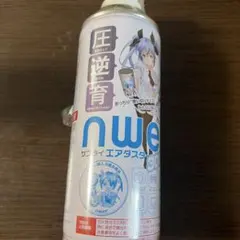 nwer サプライ エアダスター 300ml — image 1