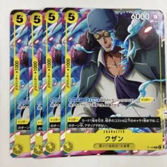 ワンピースカードゲーム クザン 4枚セット vジャンプ 7月号 限定 e — image 1