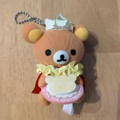 《希少》平成レトロ サンエックス ぶらさげリラックマ 5周年【汚れあり】 — image 1
