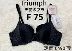 kikimimi様 リクエスト 2点 まとめ商品 — image 1