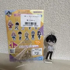 一番くじ ウィッチウォッチ 乙木守仁アクリルチャーム — image 1