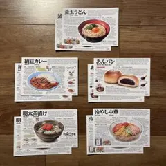 【英語解説付】日本食イラストポストカード10枚セット（ポスクロ・海外文通に！） — image 1