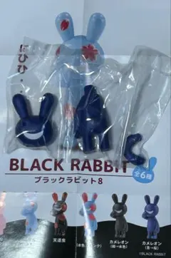 ブラックラビット　カメレオン — image 1
